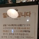 이틀동안 쇼핑중돕 ㅜ 이미지
