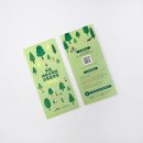 디자인수목원