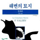 다원식자재 전대지점 | 역사교육 2025년 가을호 편집자의 글