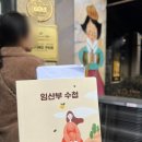 이산브리 | 성심당 딸기시루 2.3kg 2개 구입 후기+본점 빵털기😎/임산부/온누리상품권 15% 할인
