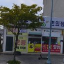 나눔로또편의점