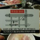 제주뒷고기순대국