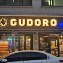 세븐일레븐 스무숲점 이미지