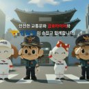 경기애드