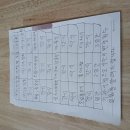 양평리드보호작업장중식식단표26주째 이미지