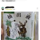 보배족발 - 양산시 중부로 12 | 보배족발