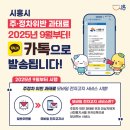 주정차9 이미지