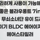 이지헤어 이미지