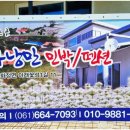 상하화보건진료소 이미지