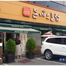 이쪼네 화덕 | 금곡 돈까스 먹으러 출동 언제나 솔직한리뷰