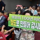 [남부] 생활한자 이미지
