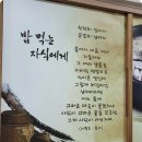 거목식당 이미지