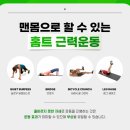 타운헬스 이미지