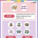 성우프라자 | ♤도서출판 성우 <릴라팝> 언박싱 구매후기 이벤트! ☆상자에서 꺼내자마자 반응이 POP! 눈이 즐거운...