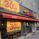 미스터피자 서광주점 이미지