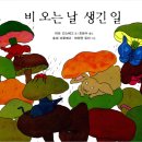 행복숲유치원 이미지