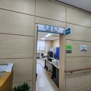 동부건강센터 이미지