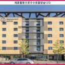 브라운도트호텔 대구혁신도시점 이미지