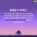 칠월 이미지
