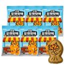 굿잠