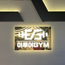 이루어짐 이미지
