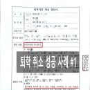 행정사합동사무소 세결 이미지