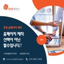 미래제작소 이미지