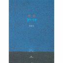 밝음