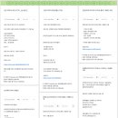 오너프로 전주점 | [oladeoro.com] 2025.2.11일 3부 체험단 모음입니다.