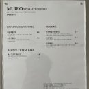 무이커피 네이버블로그