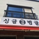 싱글벙글야채
