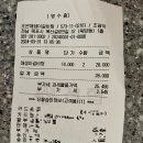 조은매생이갈비탕 이미지