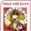 서아농장 이미지