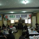 박중희 농장 이미지