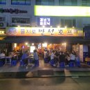 우리만선호프
