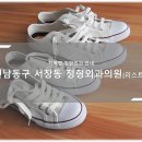 남동정형외과의원 이미지