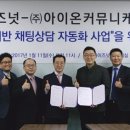 (주)와이즈넛 한국경제