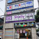 피자스쿨보문역점 이미지