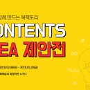 (주)콘텐츠 팩토리 이미지