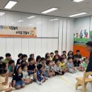 하남시감일종합사회복지관 이미지