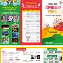 예술인의 한마당 이미지