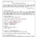 ICHEON70 이미지