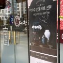 삼송축산 이미지