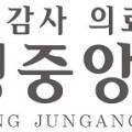 의료법인 은혜와감사의료재단 향남스마트병원 이미지