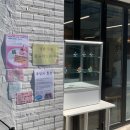 한국전기안전공사 대전충남지역본부 | [대전 중구] 성심당보다 맛있다?! 젤리포에 중앙말랑작전본부 야끼소바빵 &amp; 푸딩 솔직후기