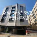 MK컨설팅부동산중개사무소 이미지