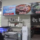 일성액자 - 용산구 한강대로 165 | 일성액자