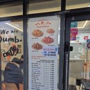 덤브치킨(부산 레이카운티점)
