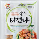 손수요 이미지