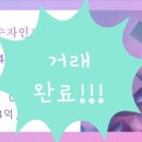 한양수자인파크원 공인중개사사무소 이미지